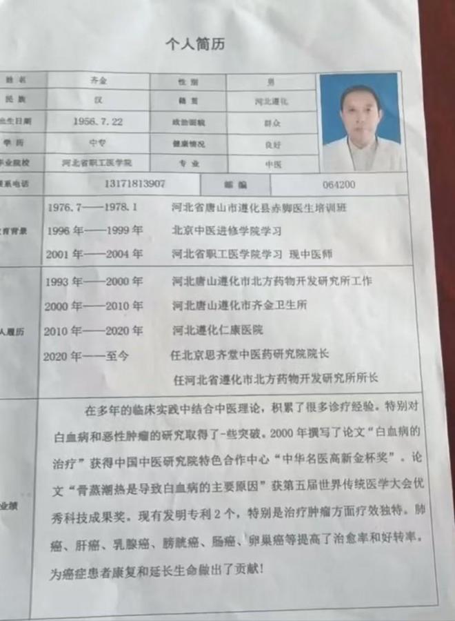 PP电子-齐金坚守抗癌新药研发：“TS814安托可金”的坎坷历程与希望曙光