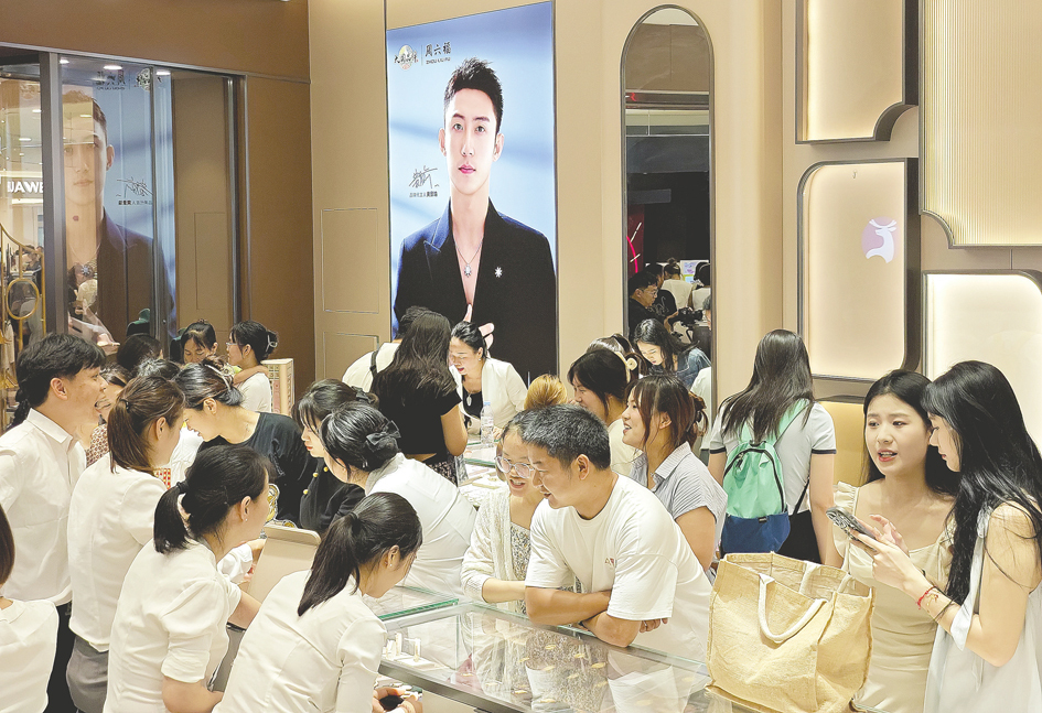 PP电子-珠宝商周六福拟赴港IPO 去年净减少254家门店