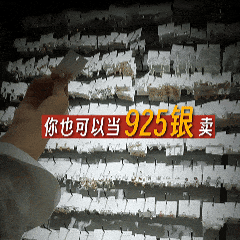 PP电子-知名博主测评银饰发现一半以上都是假的甚至重金属含量超标！长期接触或增加