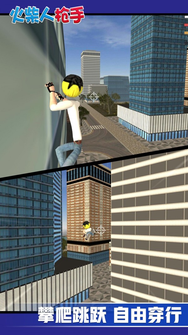 PP电子-城市英雄保卫战