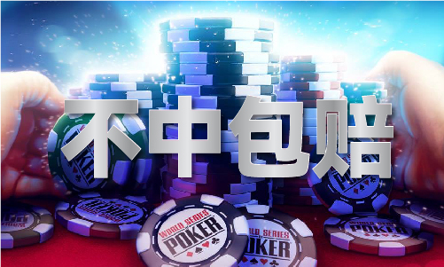 PP电子-澳门6肖6码期期平特