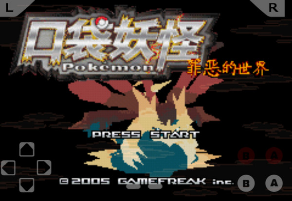 PP电子-口袋妖怪：罪恶的世界（悟饭）